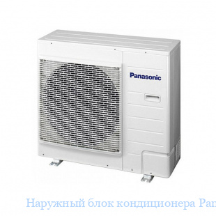    Panasonic U-B28DBE5